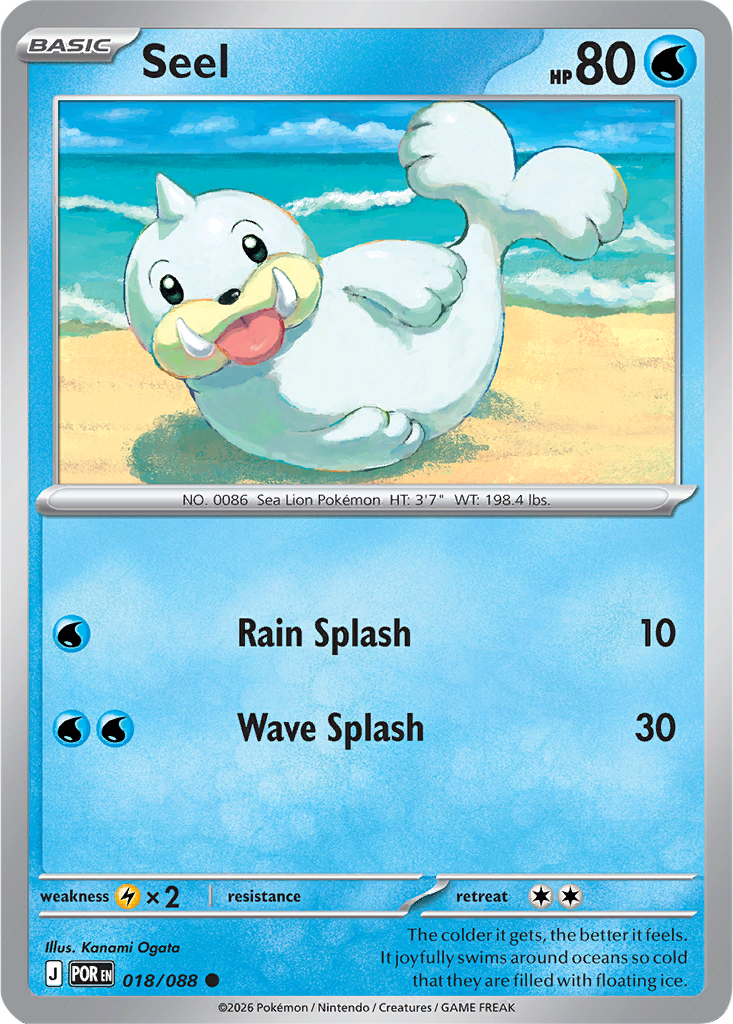 Perfect Order 018/088 Seel