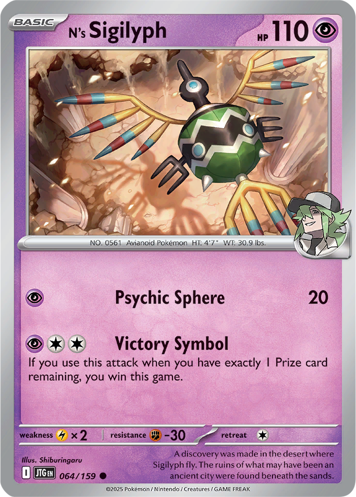 Journey Together 064/159 N's Sigilyph