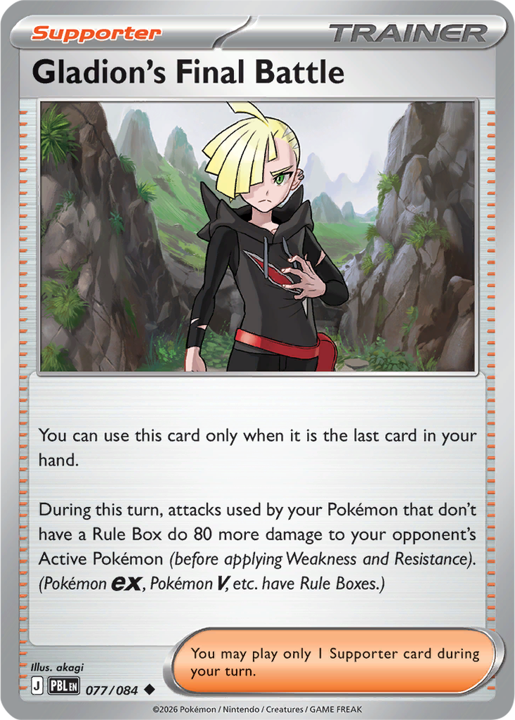 Pitch Black 077/084 Gladion's Final Battle