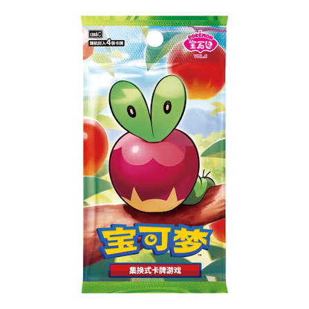 Gem Pack Vol 6 (Simplified Chinese) - Choose Your Card