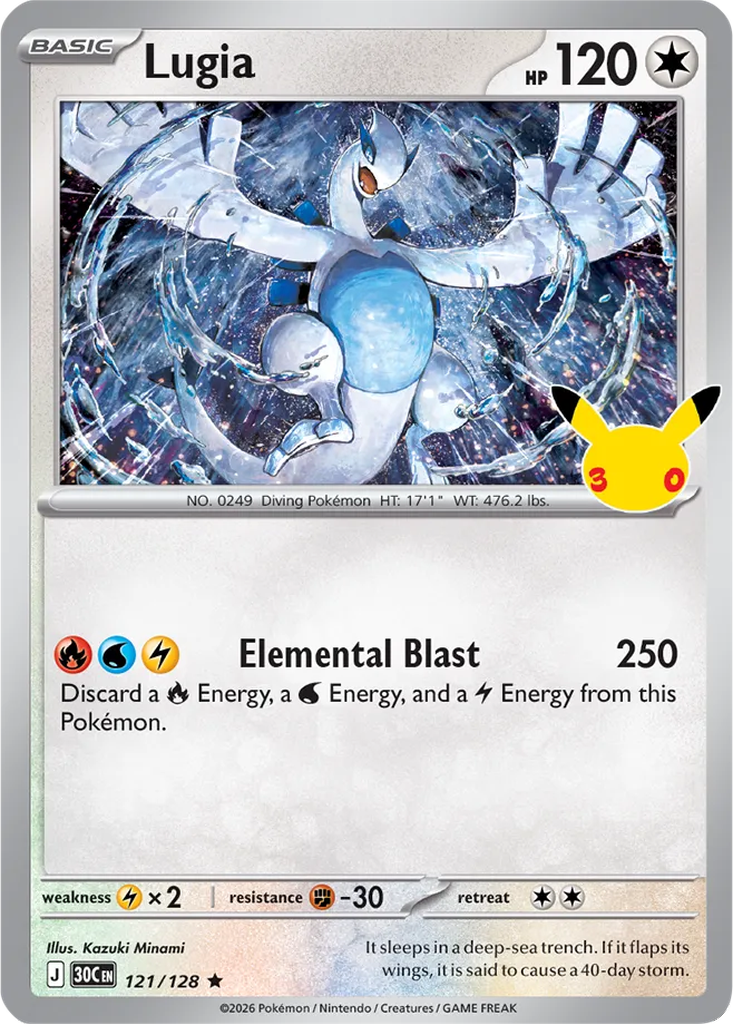 30th Celebration 121/128 Lugia