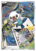 Oshawat 015/30th- P , First partner 30th Promo  (Promo)