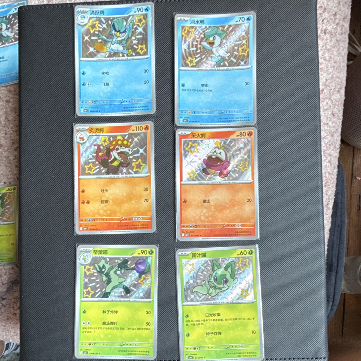 Cbb1c Chinese Shiny  6-Card Lot Quaxly Fuecoco Sprigatito