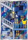 Aloan Meowth, 30th Anniversary (AR)