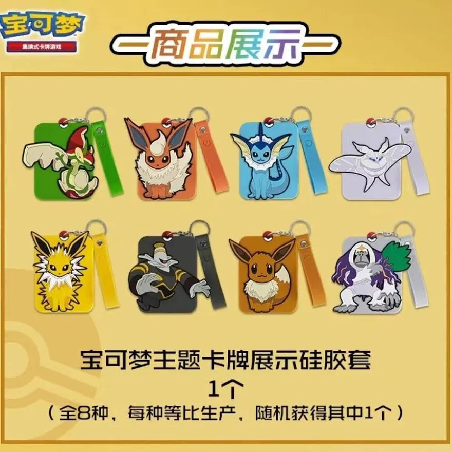 Pokemon TCG - Simplified Chinese Eevee Display Set Gift Box | UK Seller