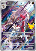 Lyranock, 30th Anniversary (AR)