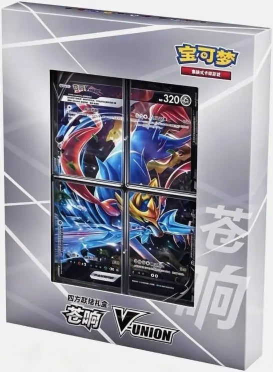 Pokemon TCG S-Chinese 2024 CSEC Zacian V-Union Gift Box Sealed NEW