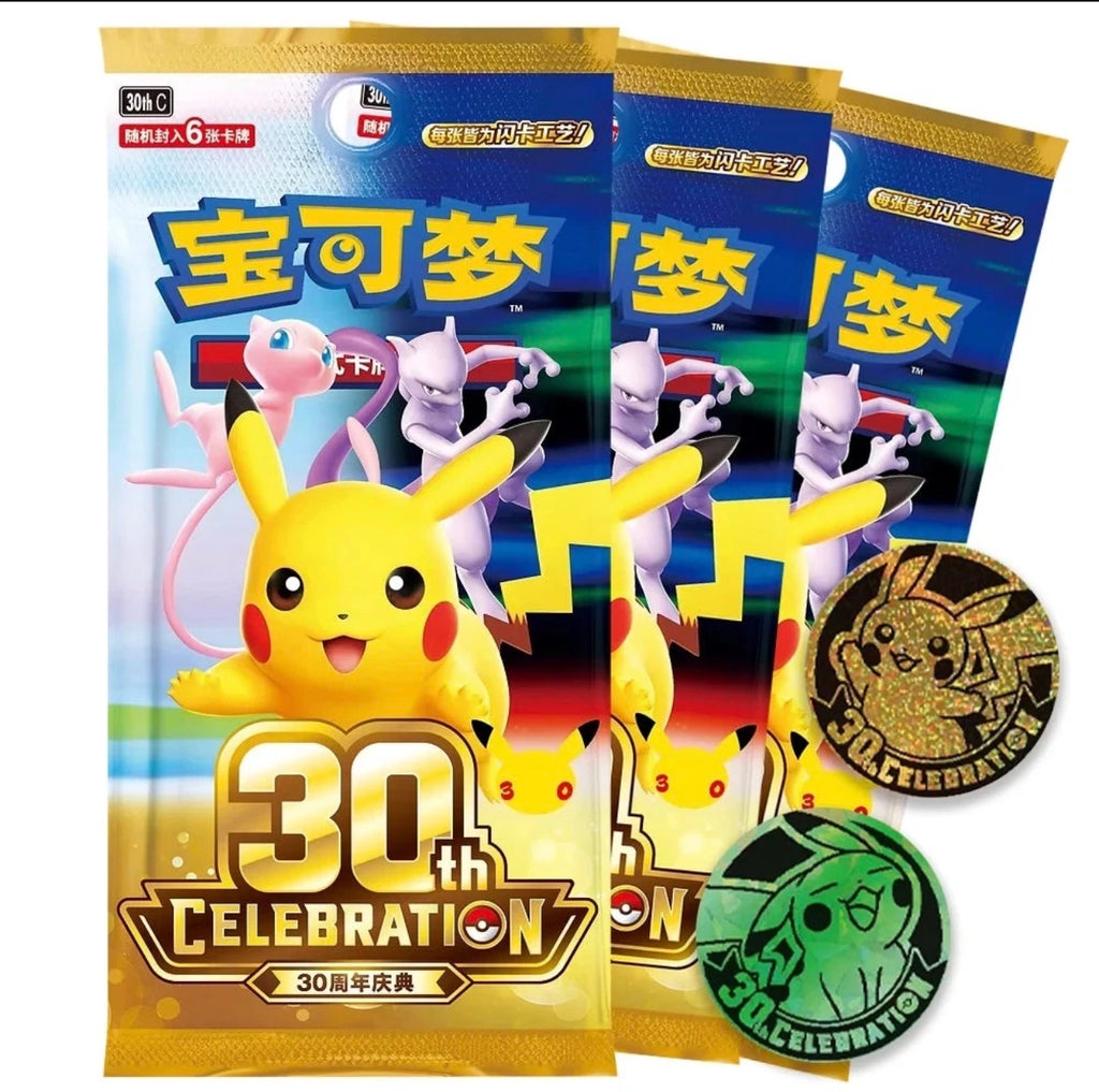 Chinese 30th Anniversary Coin Bag