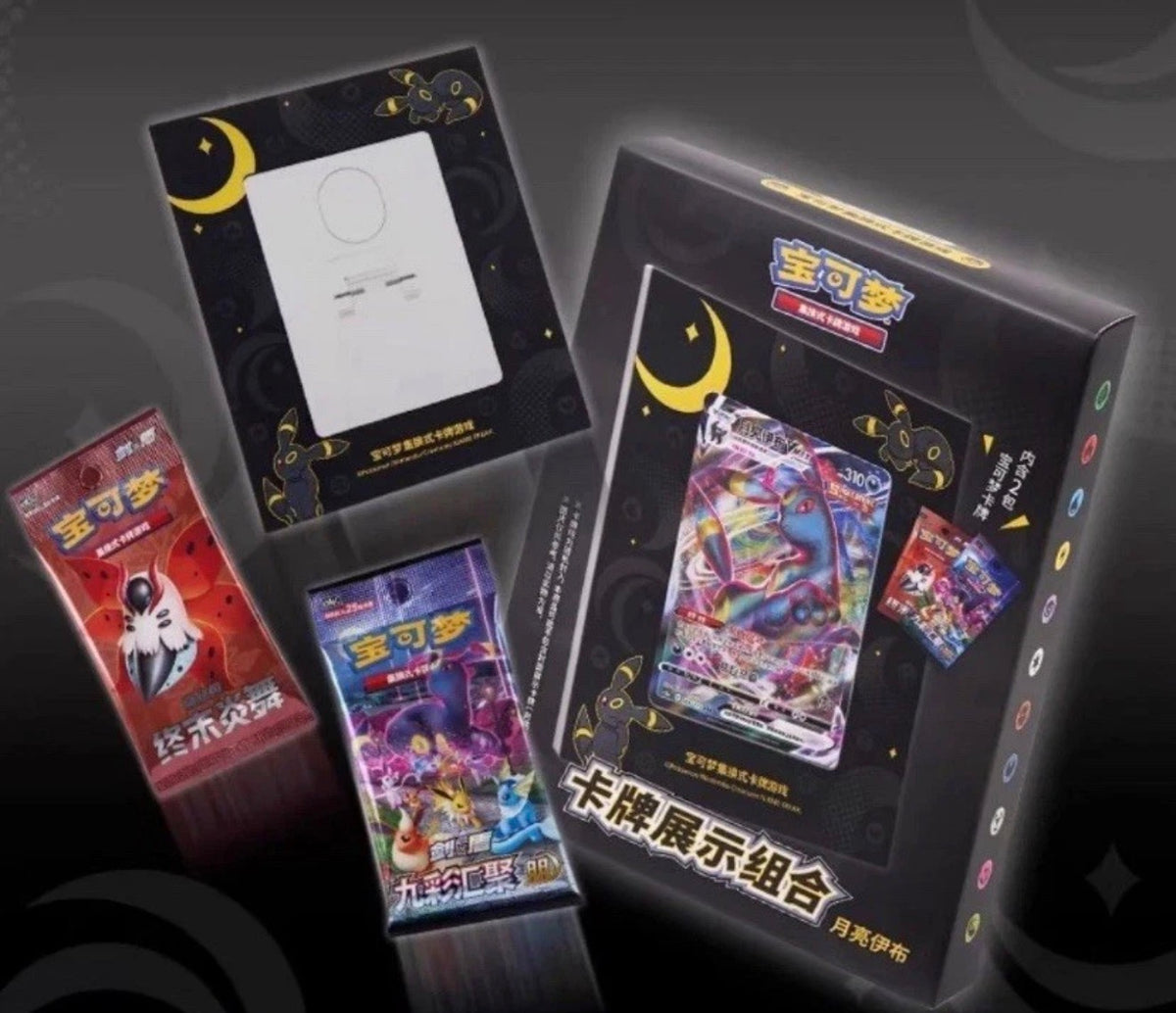 Pokemon Card Umbreon Showcase Gift Box + Booster Packs | Chinese | UK