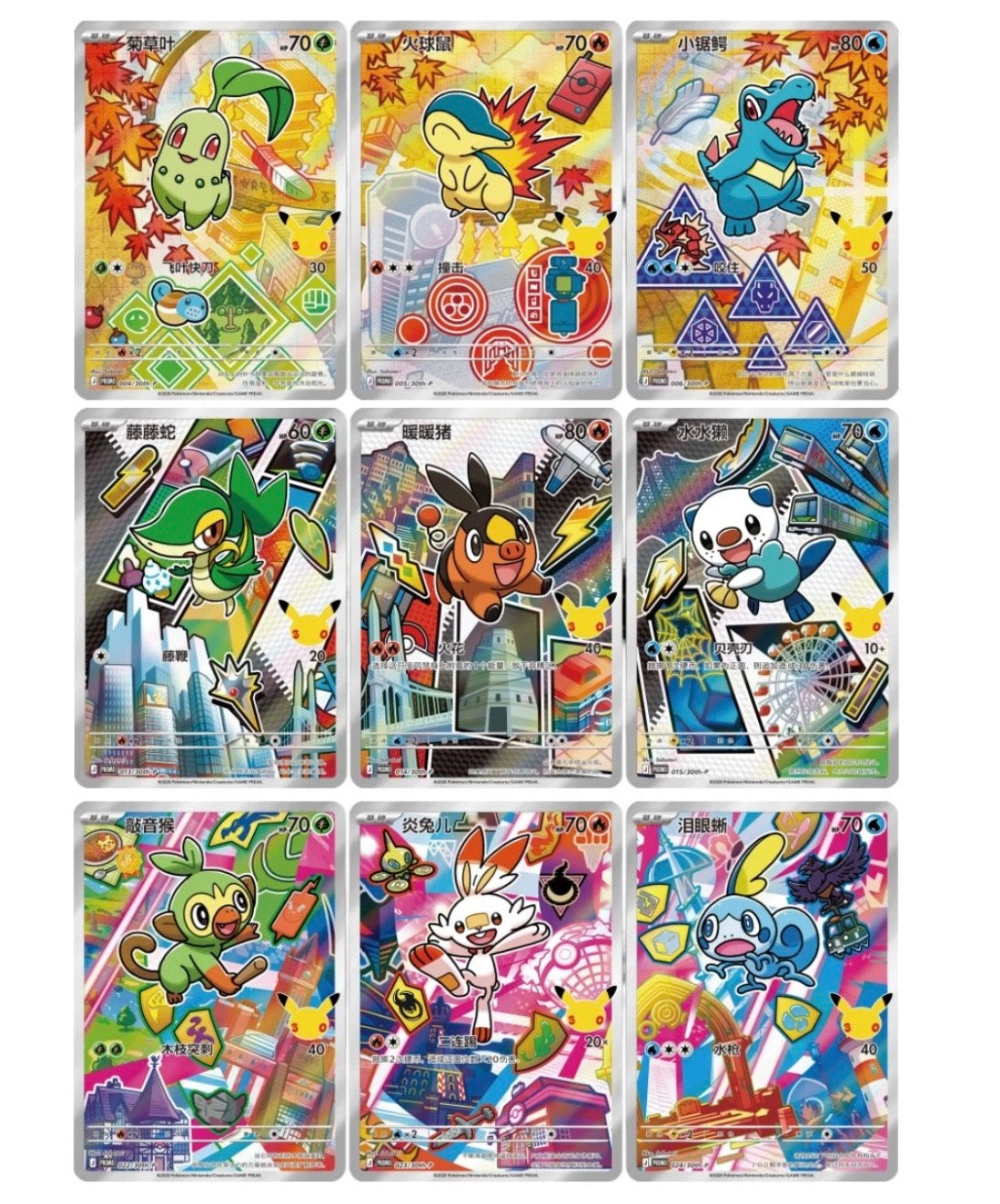 First Partner Vol 2 Full set of 9, 30th Promo (Promo)