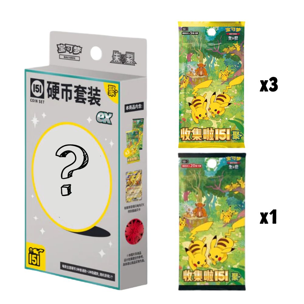 151 Jumbo Gathering Coin box Blastoise