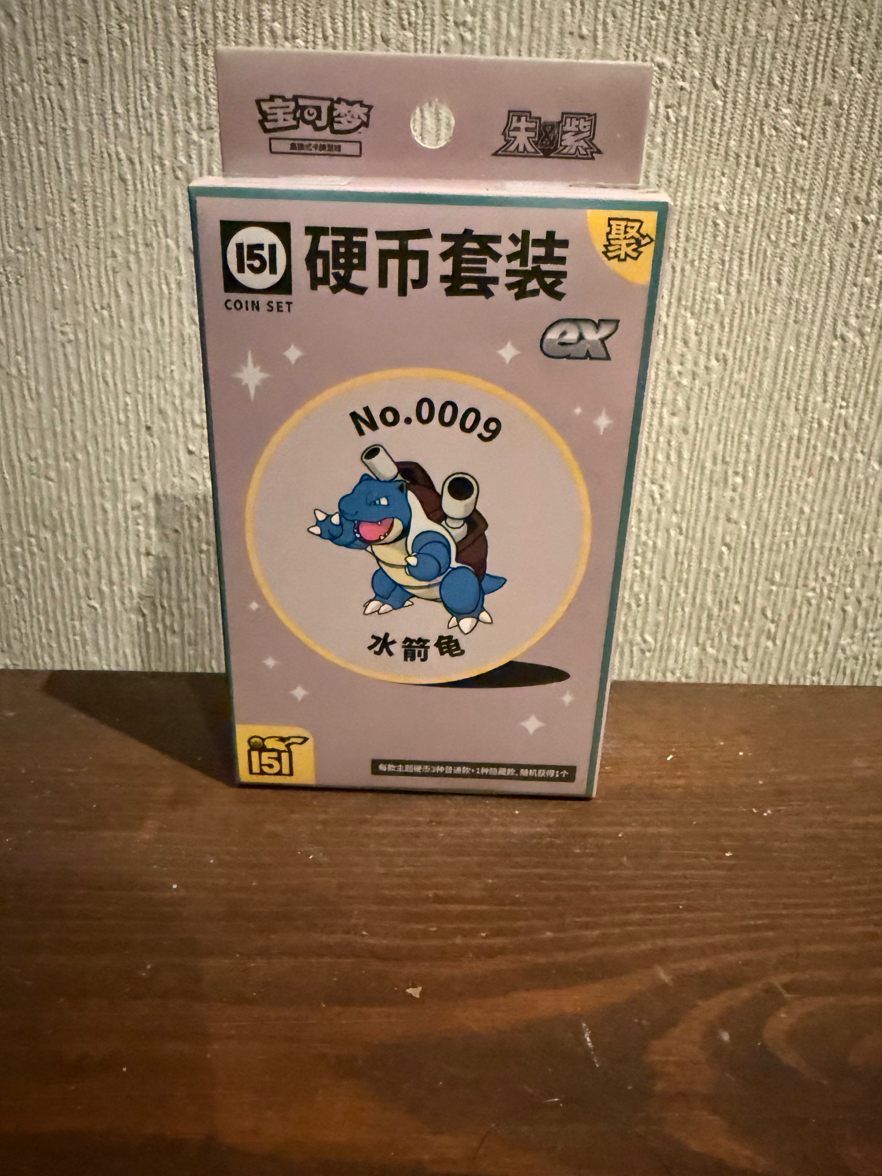 151 Jumbo Gathering Coin box Blastoise