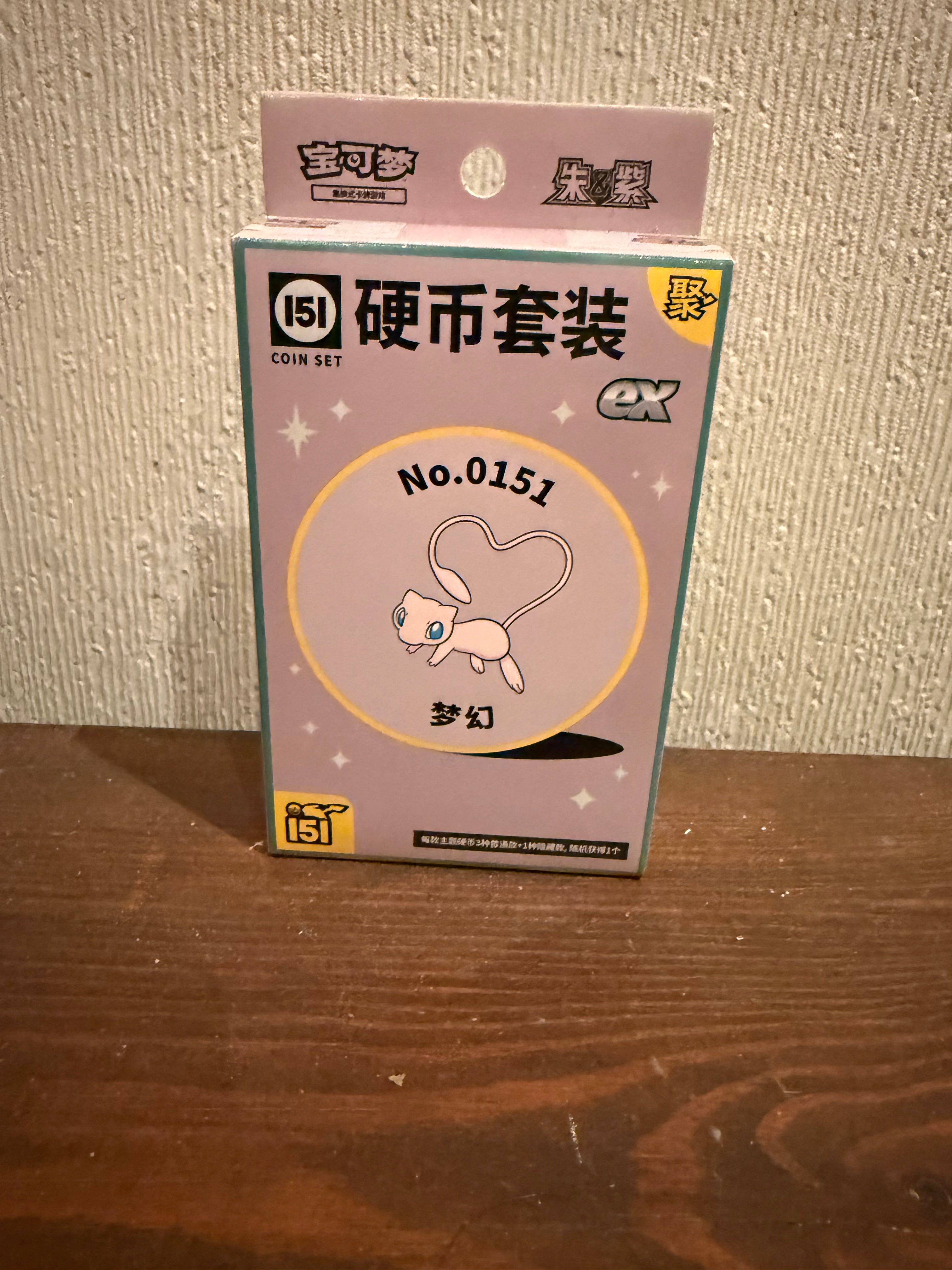 151 Jumbo Gathering Coin Box - Mew