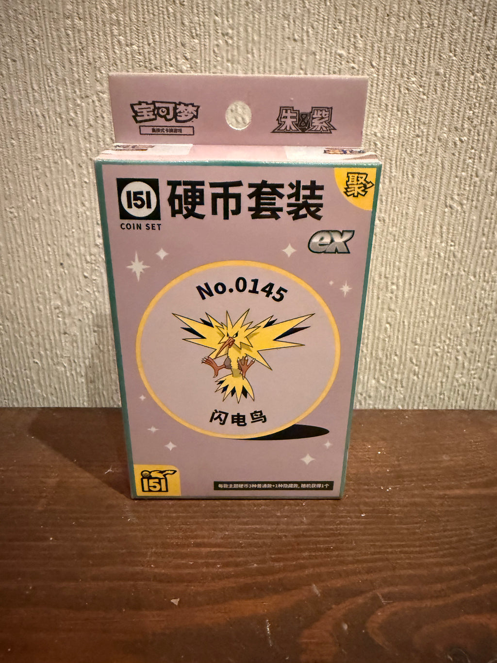 151 Jumbo Gathering Coin Box Zapdos