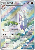 Meinfoo(Promo)