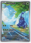 Heracross (Promo)