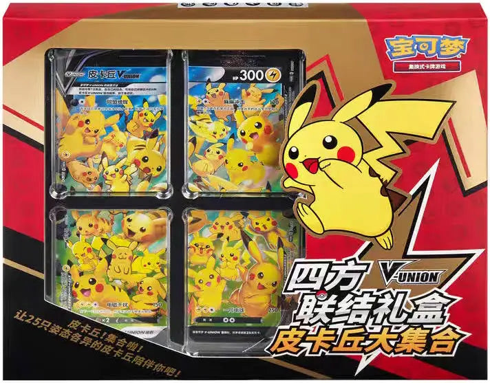 Pokemon TCG S-Chinese 2024 CSEC Pikachu V-Union Gift Box