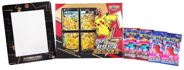 Pokemon TCG S-Chinese 2024 CSEC Pikachu V-Union Gift Box