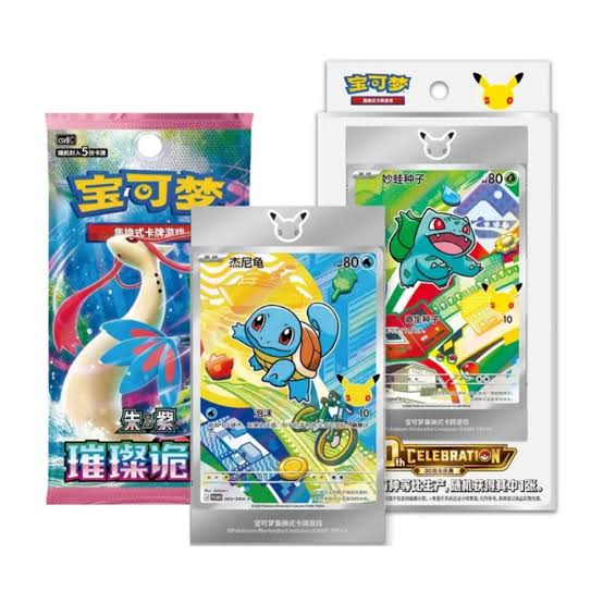 Pokémon 30th Anniversary Chinese First Partner Celebration Box