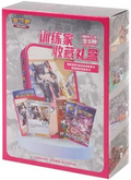 Pokemon TCG S-Chinese Trainer Collection Box CSIC Y01
