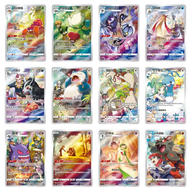 Pokémon Gengar simplified Chinese, mystery keychain pack, TCG, collection