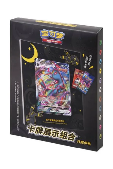 Pokemon Card Umbreon Showcase Gift Box + Booster Packs | Chinese | UK