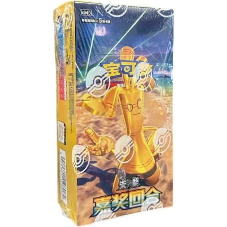 Pokémon TCG Chinese Reward Round Slim Box Sealed (CSV4C)