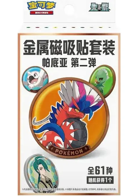 Pokémon Simplified Chinese Paldea Metal Magnet Box Vol.2