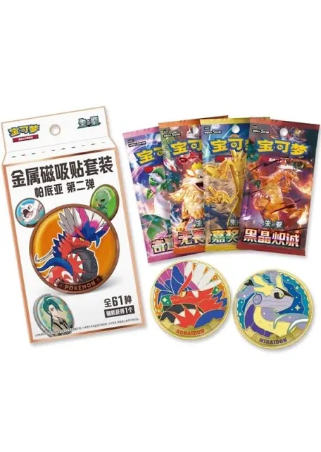 Pokémon Simplified Chinese Paldea Metal Magnet Box Vol.2