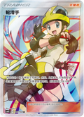 Roller-skater 187/150 (SR) CSM2bc