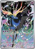 Xernas 091/086,  CRI (1*)