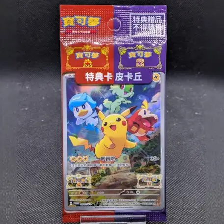 Pikachu 001/SV-P, (Promo)
