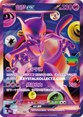 Mewtwo, 30th Anniversary (FUR)