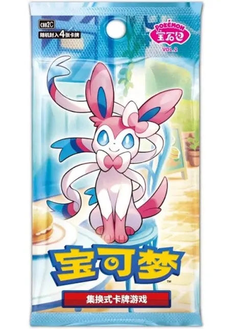 Gem Pack Vol 2 (Simplified Chinese) - Choose Your Card