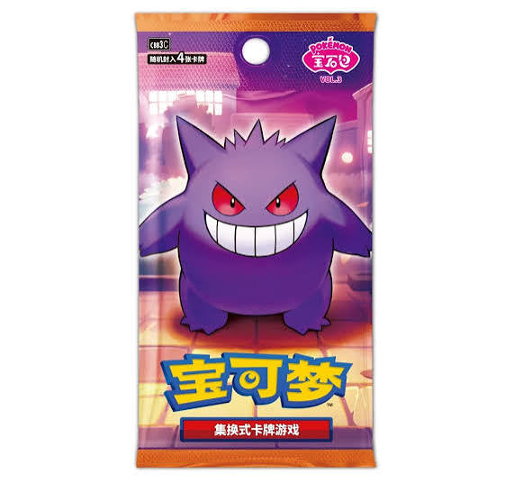 Gem Pack Vol 3 (Simplified Chinese) - Choose Your Card