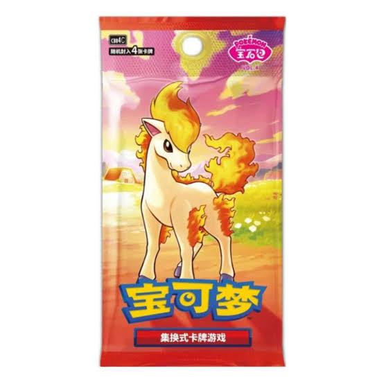 Gem Pack Vol 4 (Simplified Chinese) - Choose Your Card