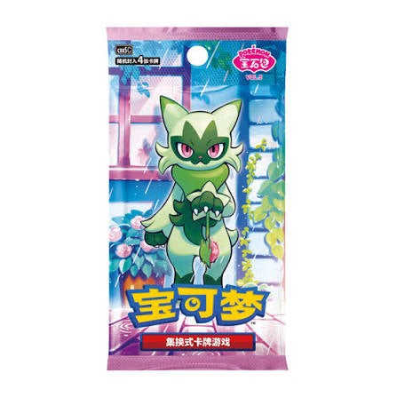 Gem Pack Vol 5 (Simplified Chinese) - Choose Your Card