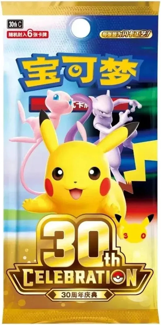 30th Celebration (Simplified Chinese) - Choose Your Card