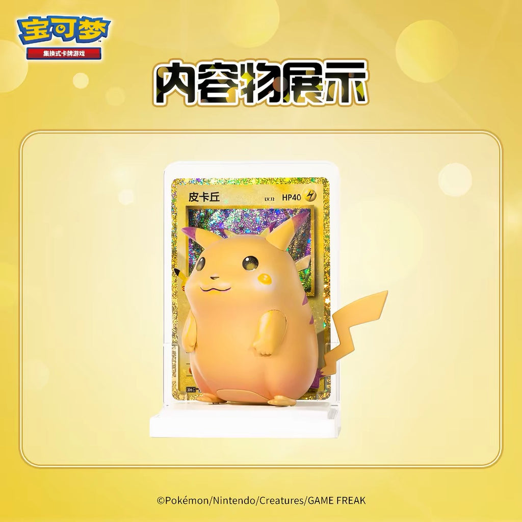 PRE-ORDER: Pokémon TCG 30th Anniversary Pikachu Blind Box