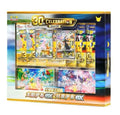 PRE-ORDER: Chinese 30th Anniversary UPC Espeon ex & Umbreon ex