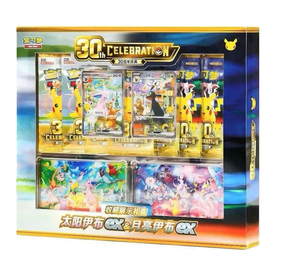 PRE-ORDER: Chinese 30th Anniversary UPC Espeon ex & Umbreon ex