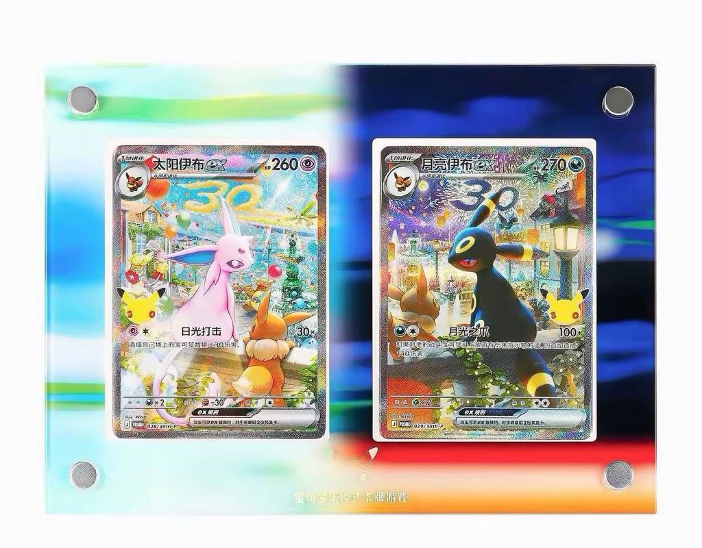 PRE-ORDER: Chinese 30th Anniversary UPC Espeon ex & Umbreon ex