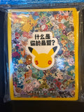Pokemon Card Sleeves