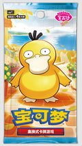 PRE-ORDER - Gem Pack Vol 7 Booster Box - CBBC7
