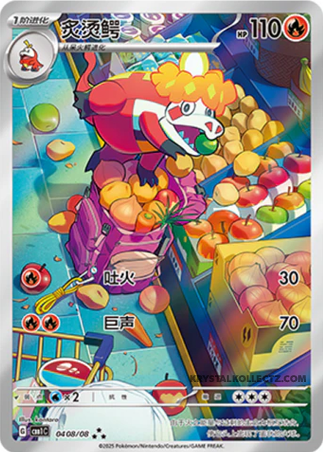 Gem Pack Vol 1 0408/08 Crocalor