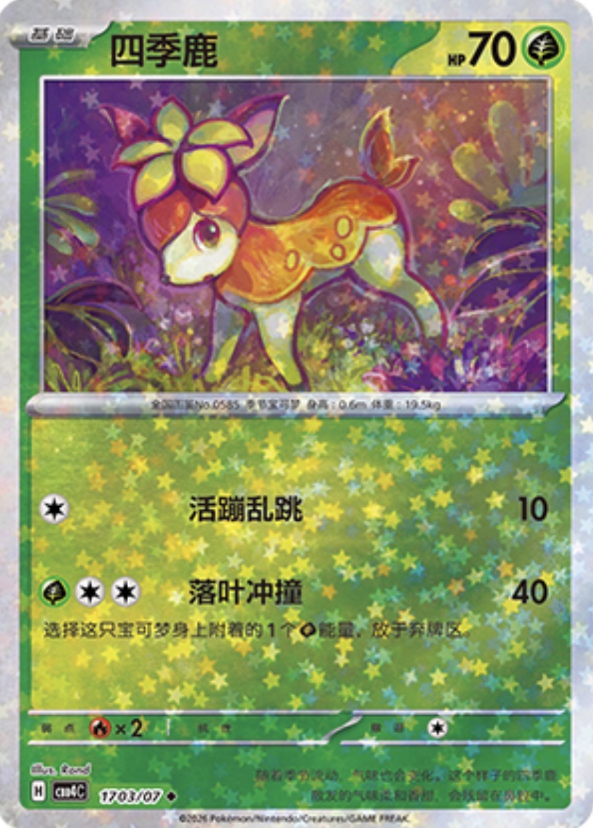Gem Pack Vol 4 1703/07 Deerling