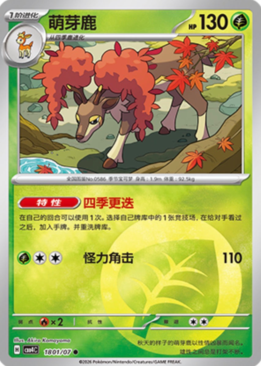 Gem Pack Vol 4 1801/07 Sawsbuck