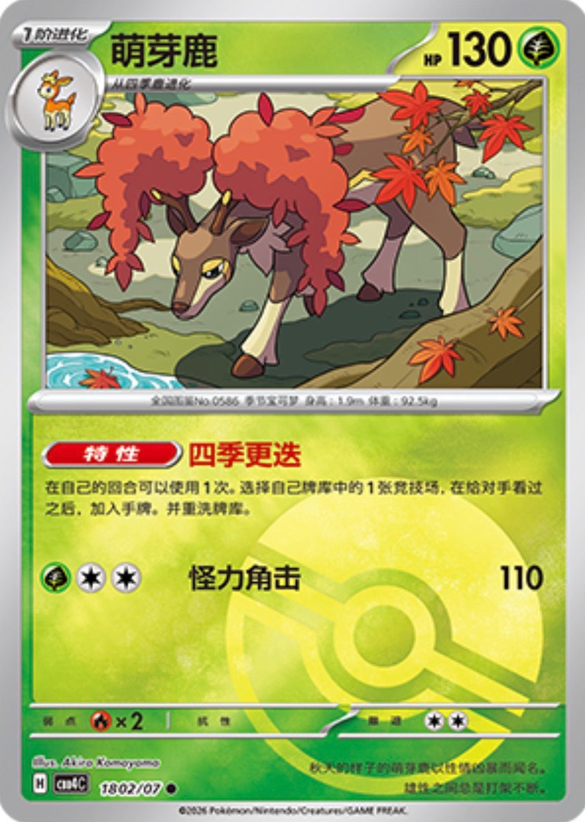 Gem Pack Vol 4 1802/07 Sawsbuck