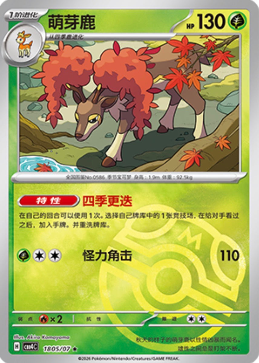 Gem Pack Vol 4 1805/07 Sawsbuck